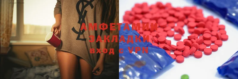 хочу наркоту  Краснокамск  Amphetamine VHQ 