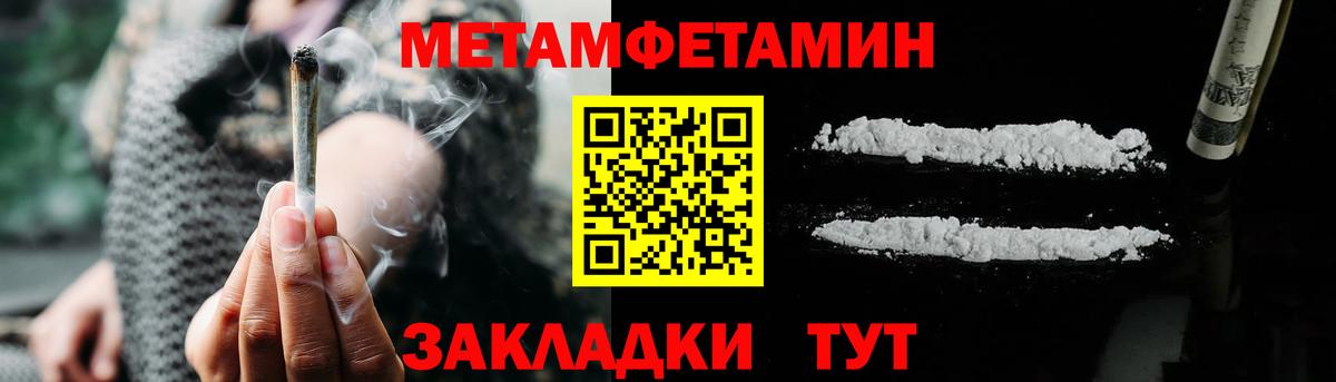 Краснокамск  АМФ  Вход с VPN  Амфетамин 98% 