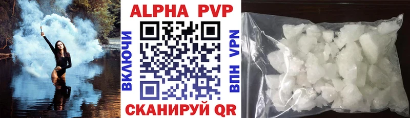 MEGA вход  Краснокамск  Alfa_PVP СК 