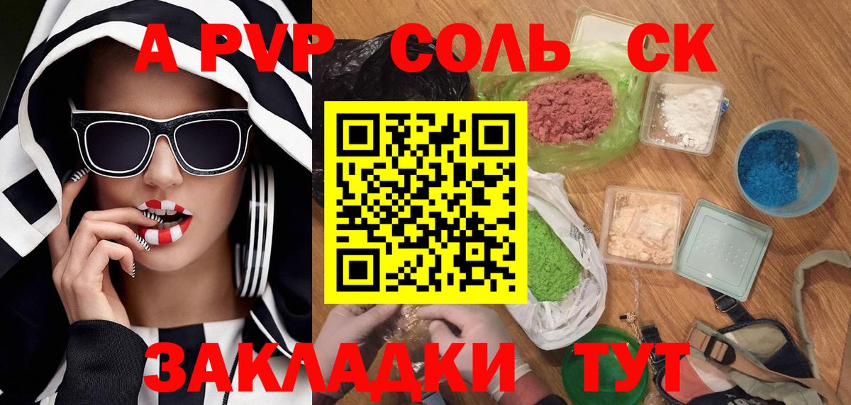 МАРИХУАНА  Гашиш  Cocaine  Краснокамск  Вход с VPN  Мефедрон  