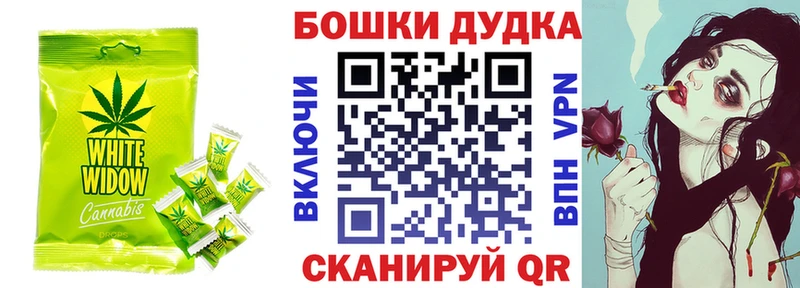 сколько стоит Краснокамск Canna-Cookies конопля