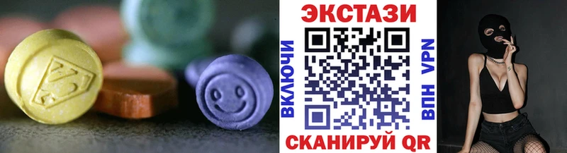 Экстази mix  Краснокамск 