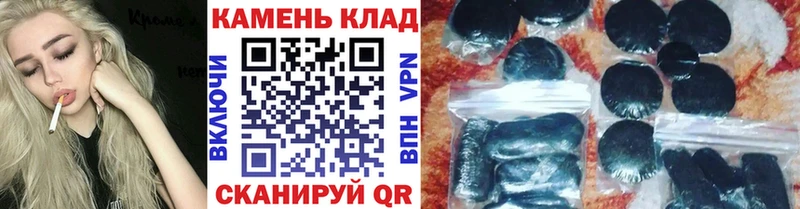ГАШИШ hashish  Краснокамск 