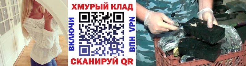 Героин герыч  Краснокамск 