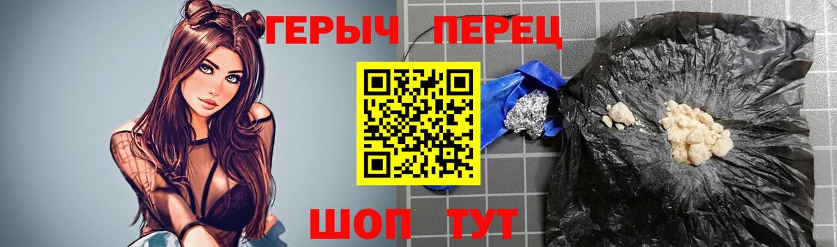 ГЕРОИН афганец Краснокамск