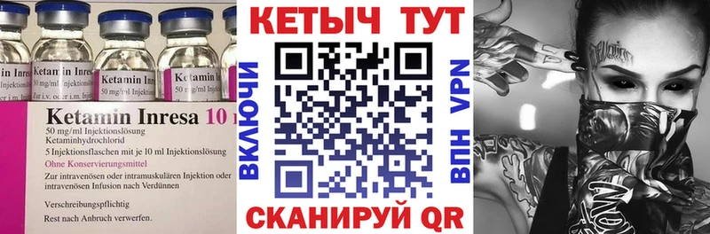 darknet формула  Краснокамск  Кетамин ketamine 