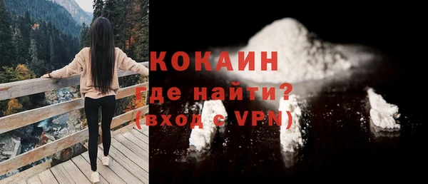 мефедрон мука Наволоки
