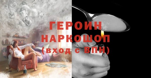 героин Михайлов