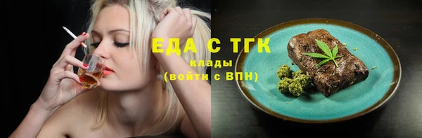 стаф Михайловка