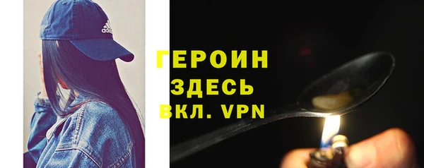 MESCALINE Анива