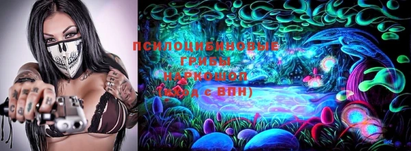 стафф Навашино