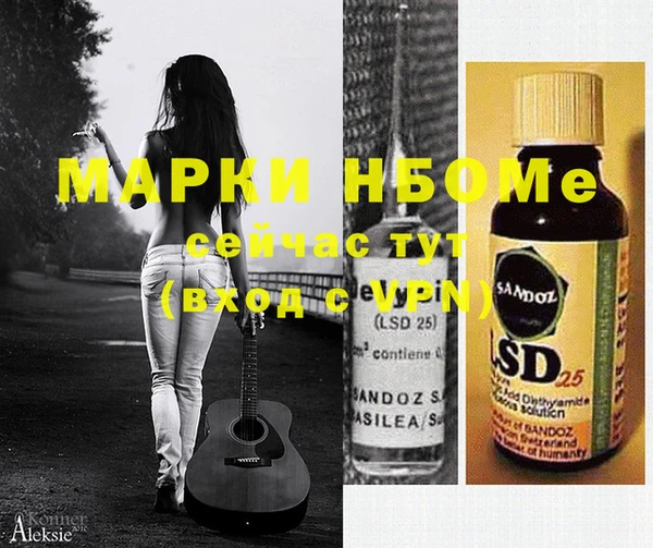 мефедрон мука Наволоки