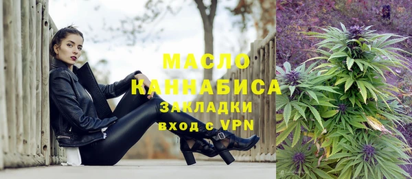 стафф Навашино