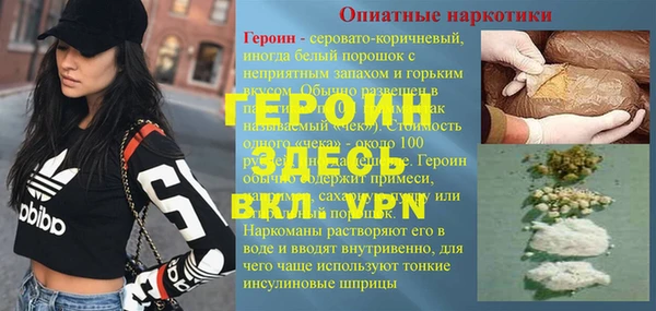 прущие грибы Михайловск