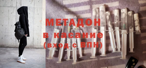 стаф Михайловка