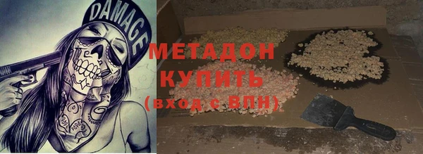 mix Апатиты
