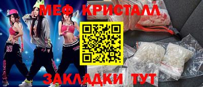 мескалин Волгодонск