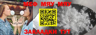 прущие грибы Волжск