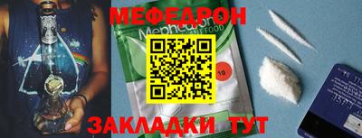 мескалин Волгодонск