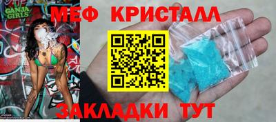 мескалин Волгодонск