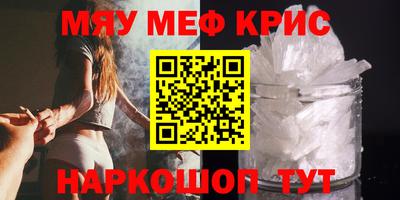 прущие грибы Волжск