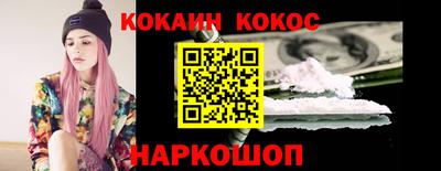 мескалин Волгодонск