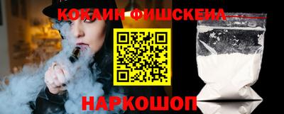 мескалин Волгодонск