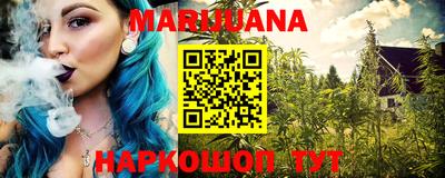мескалин Волгодонск