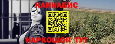 мескалин Волгодонск