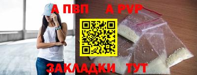 прущие грибы Волжск