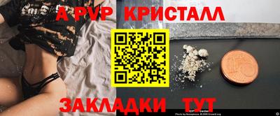 дурь Волжский