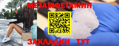 прущие грибы Волжск