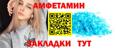мескалин Волгодонск