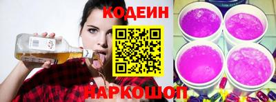 прущие грибы Волжск