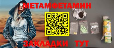 прущие грибы Волжск