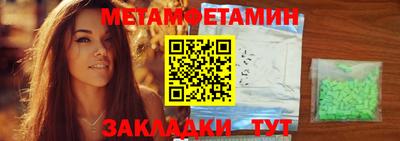 прущие грибы Волжск