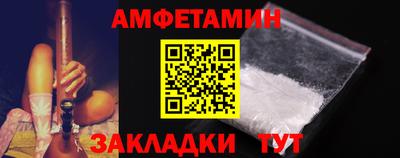 мескалин Волгодонск