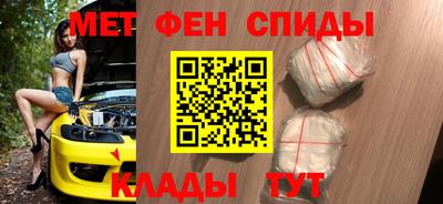 мескалин Волгодонск