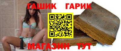 мескалин Волгодонск
