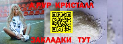 дурь Волжский