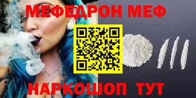 прущие грибы Волжск