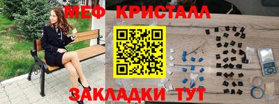 мескалин Волгодонск