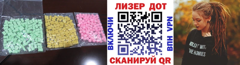 LSD-25 экстази кислота  Краснокамск 