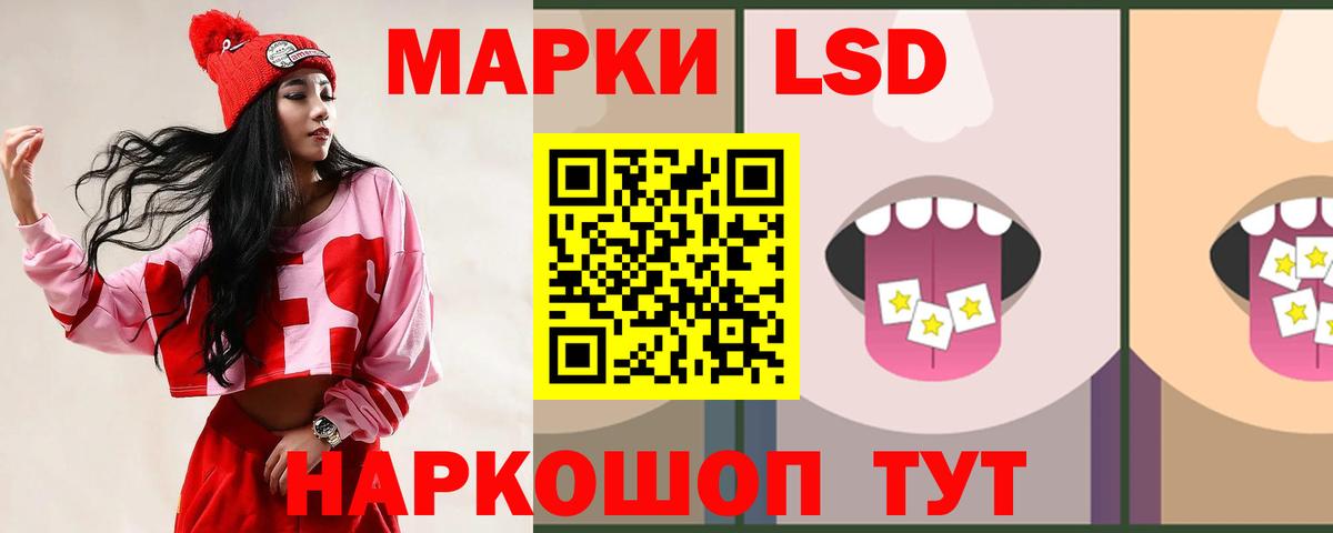 Краснокамск  Лсд 25 экстази  Вход с VPN  Лсд 25 экстази кислота 