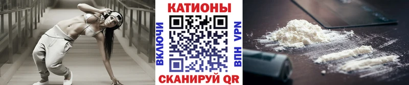 гидра ТОР  Краснокамск  Мефедрон мяу мяу 