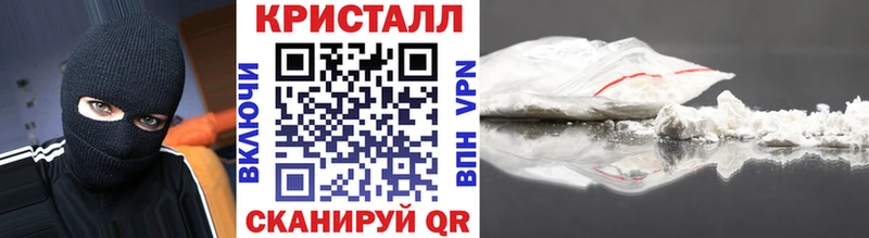 МЕТАМФЕТАМИН Methamphetamine  как найти закладки  hydra ССЫЛКА  Краснокамск 