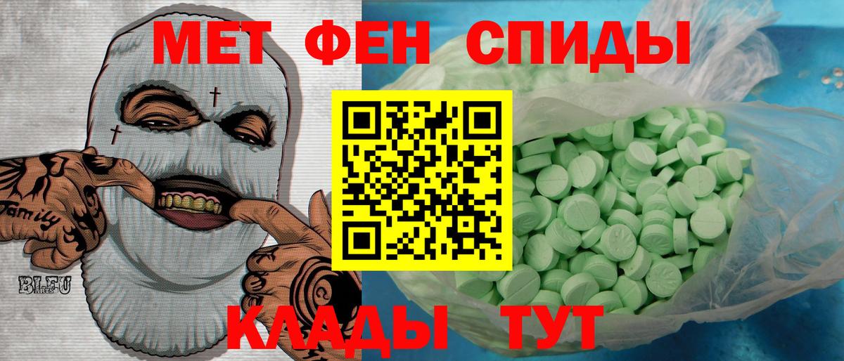 Первитин витя Краснокамск