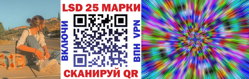 Марки 25I-NBOMe 1,8мг  Краснокамск 