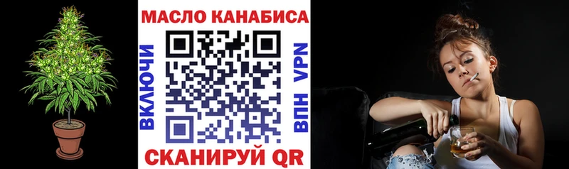 Дистиллят ТГК THC oil  маркетплейс наркотические препараты  Краснокамск  OMG ссылка 