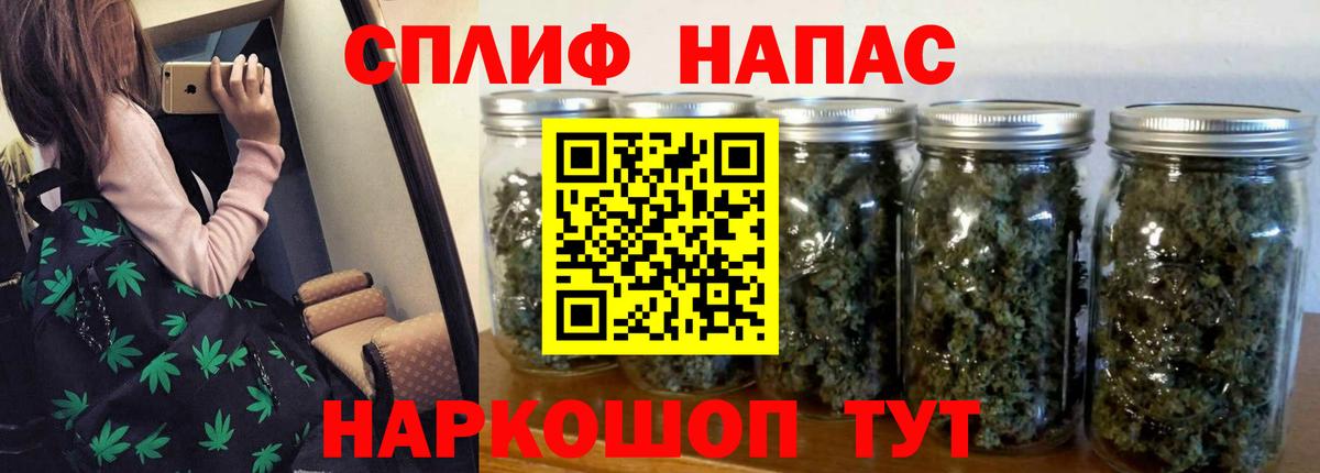 Краснокамск  Канабис план  Вход с VPN  Бошки марихуана план  Шишки марихуана семена  Канабис Ganja 